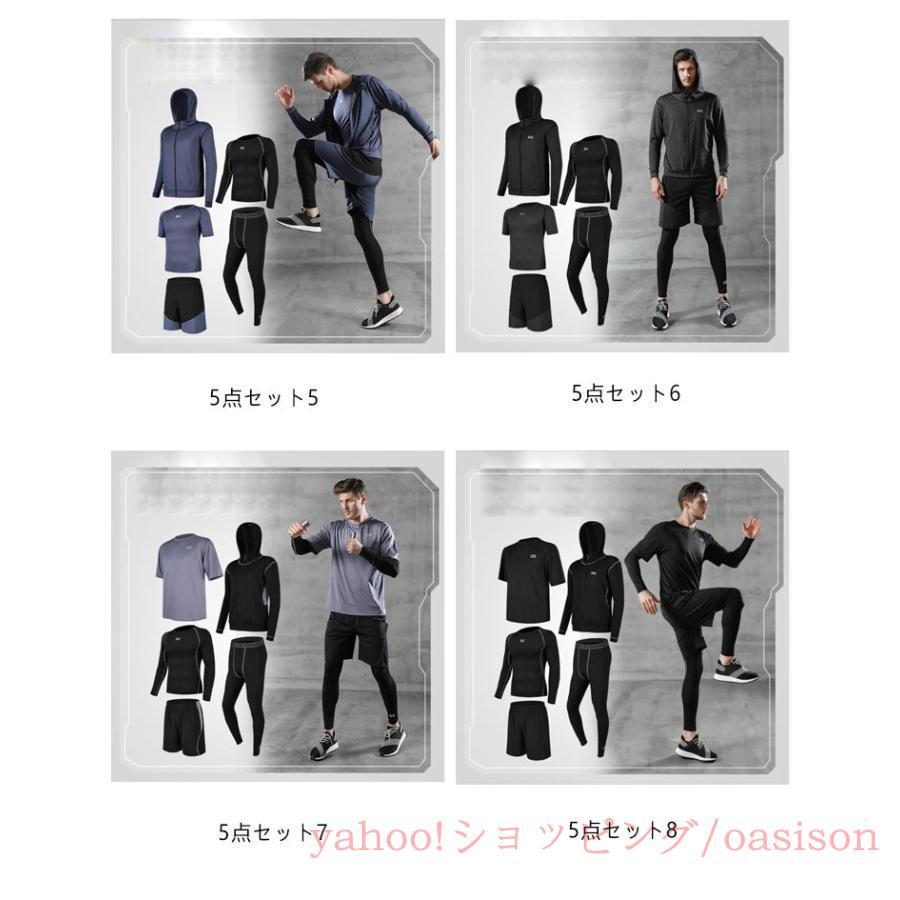 セット ジムウェア Tシャツ 春 トレーニングウェア ランニングウェア