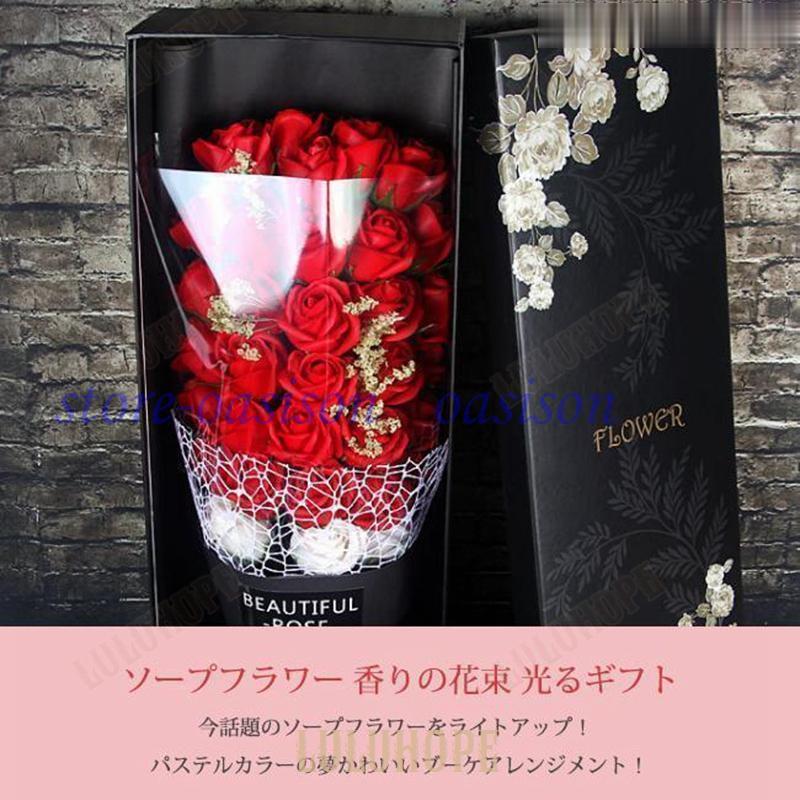 ソープフラワー 花束 ギフト ブーケ 造花 花 ボックス バラ イベント
