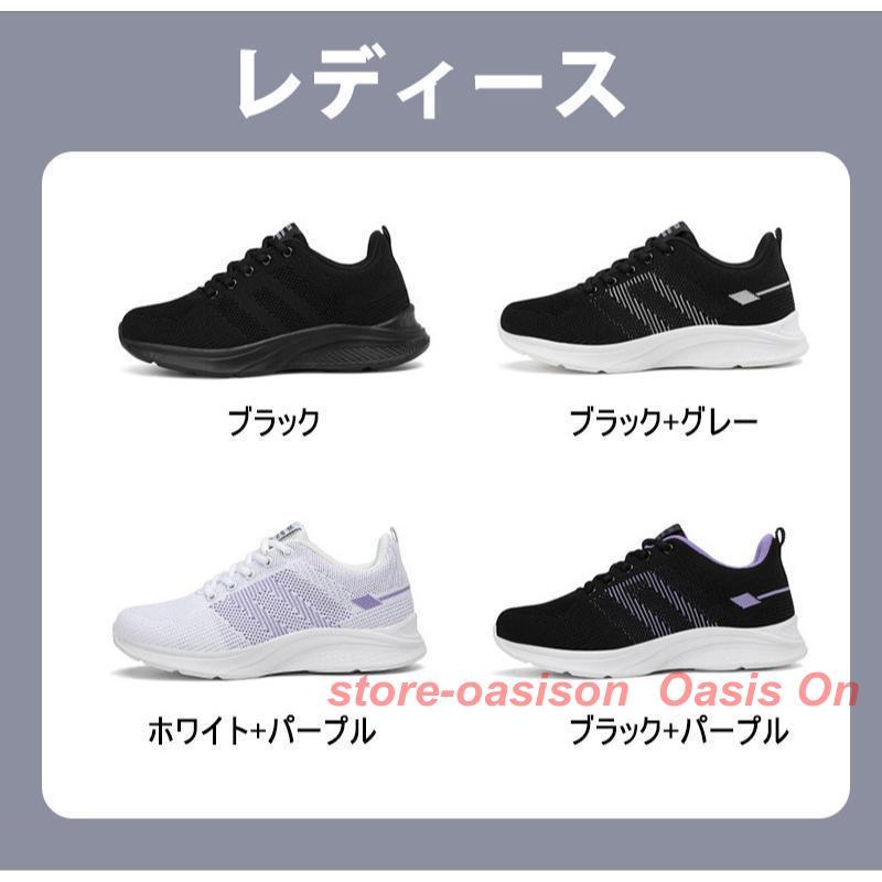 立ち仕事 疲れないスニーカー 幅広 体育館シューズ レディース 普段履き 運動靴 履きやすい 歩きやすい 大きいサイズ ランニング ジョギング ウォーキング | ブランド登録なし | 01