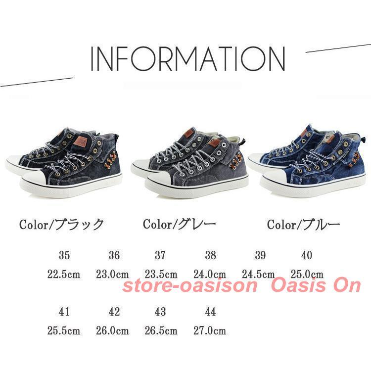 スニーカー デニムスニーカー ハイカット レディース メンズ レース