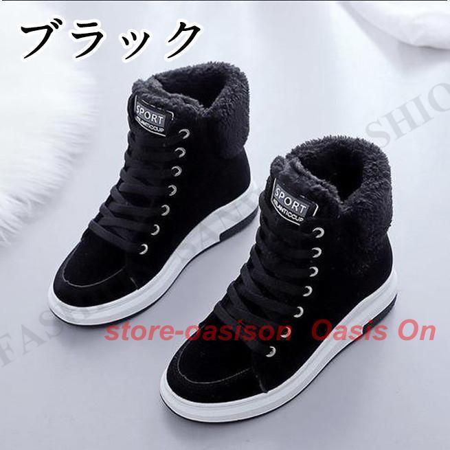 ムートンブーツ スニーカー レディース 裏起毛 ショートブーツ 裏ボア