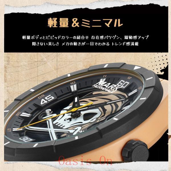 腕時計 ウォッチ 立体的な文字盤 合成樹脂ケース 蓄光コーティング