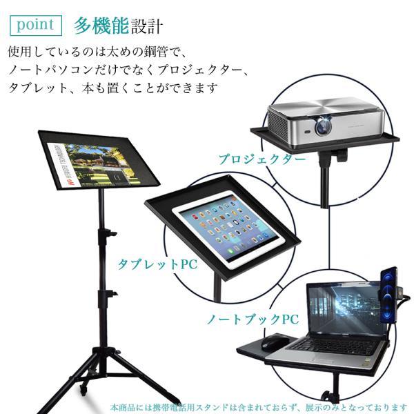 ノートパソコンスタンド PCスタンド ノートパソコン用 折りたたみ式