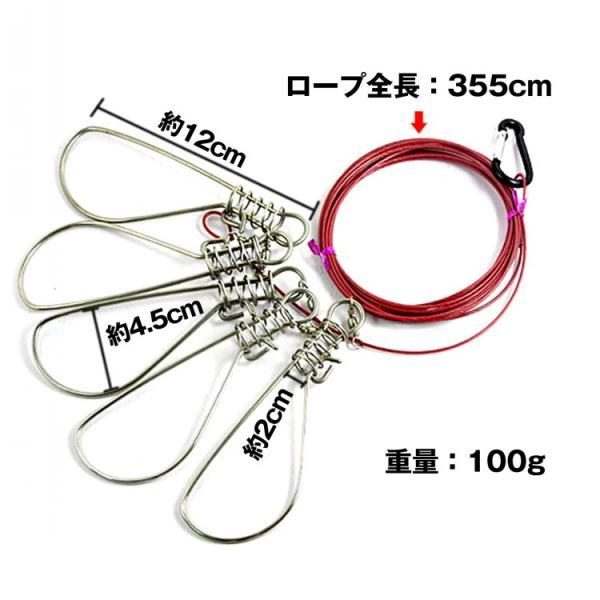 ストリンガー 5個セット ワイヤーロープ付 サビにくい 引っ掛ける 