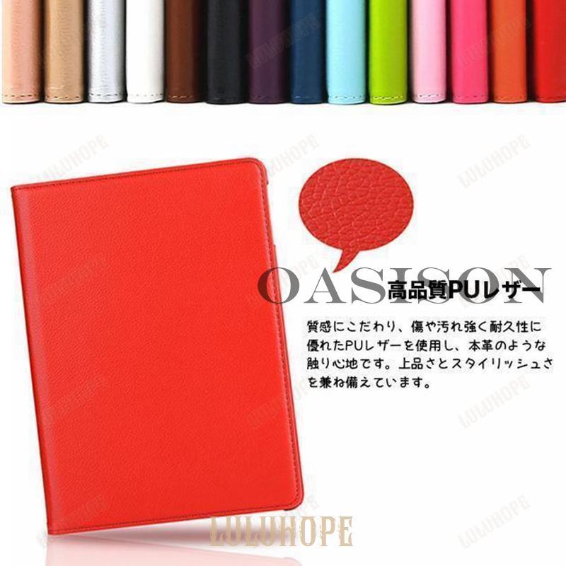 iPad mini 6/5 ケース 第10/9世代 おしゃれ カバー アイパッド Air 第5