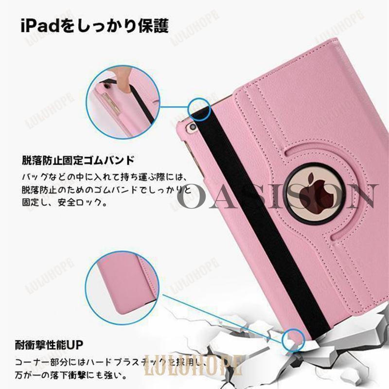 iPad mini 6/5 ケース 第10/9世代 おしゃれ カバー アイパッド Air 第5