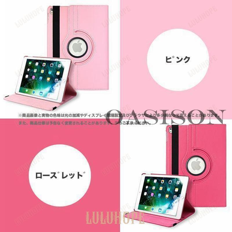 iPad mini 6/5 ケース 第10/9世代 おしゃれ カバー アイパッド Air 第5