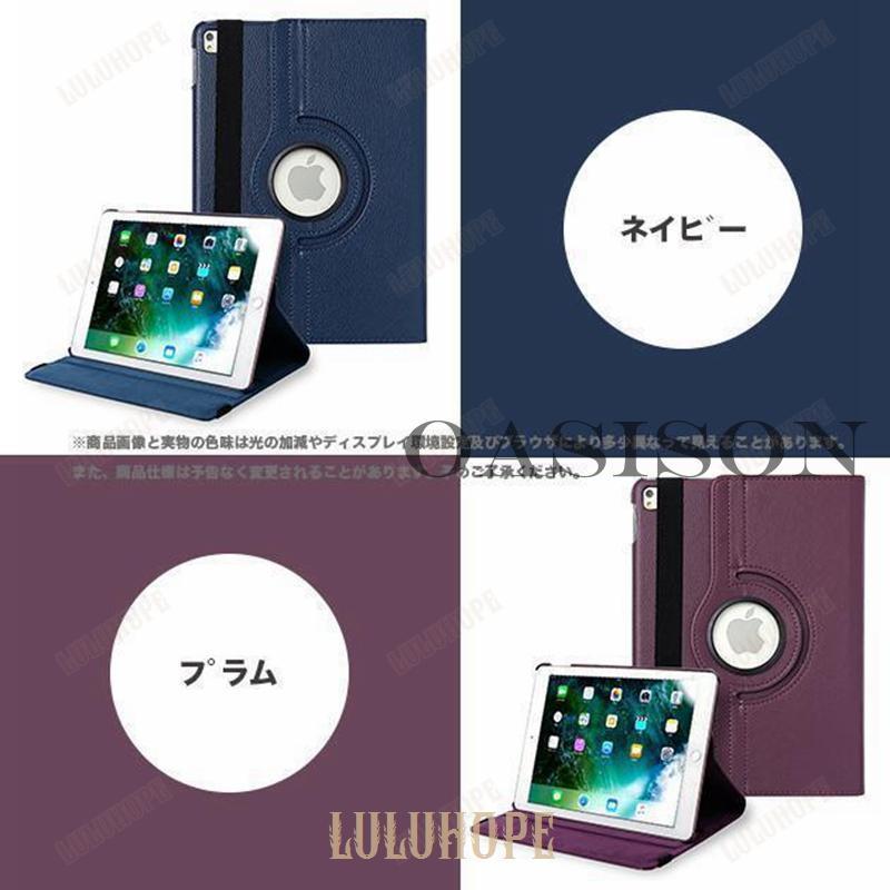 iPad mini 6/5 ケース 第10/9世代 おしゃれ カバー アイパッド Air 第5