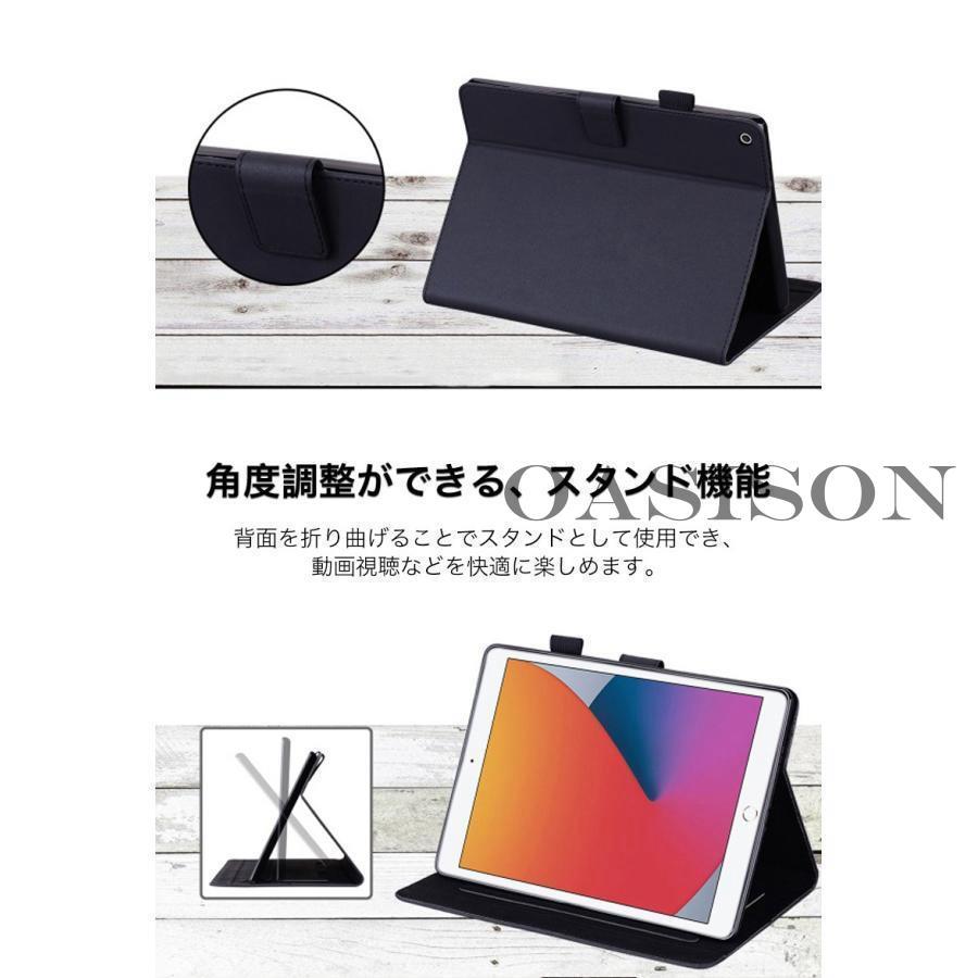 iPad Air 5 4 ケース 第9世代 ペン収納 mini 6 第6世代 9.7 mini4 3 2