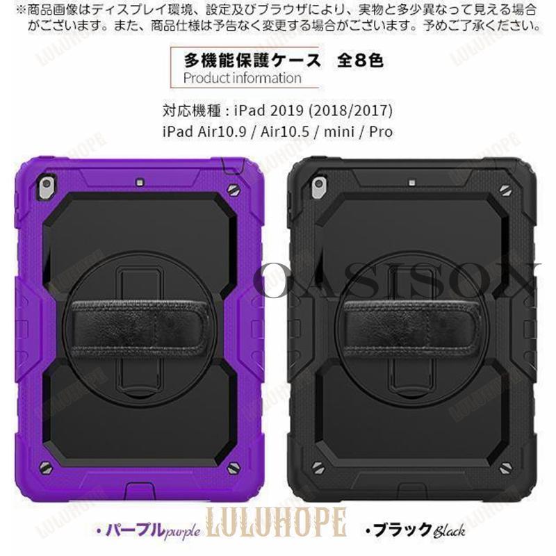 iPad mini 6/5 ケース 第10/9世代 耐衝撃 カバー アイパッド Air 第5/4