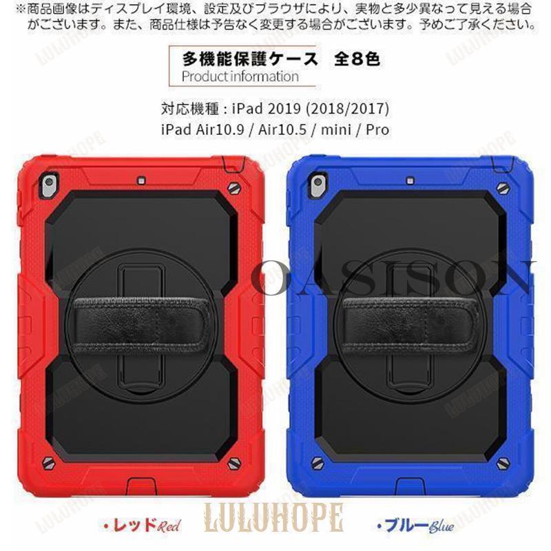 iPad mini 6/5 ケース 第10/9世代 耐衝撃 カバー アイパッド Air 第5/4