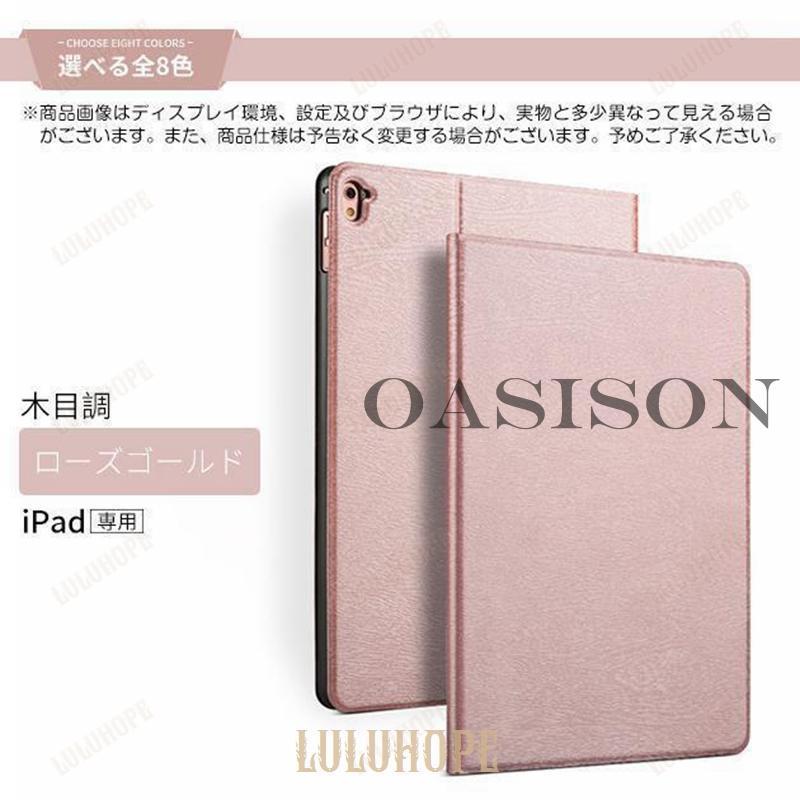 iPad 第6世代 128GB ローズゴールド ケース付 初期化済 iPad mini 6/5 ケース 第10/9世代 おしゃれ カバー アイパッド Air 第5