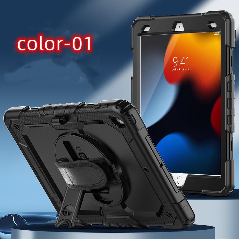 iPad ケース 第10/9世代 耐衝撃 Air 第5/4/3世代 カバー アイパッド