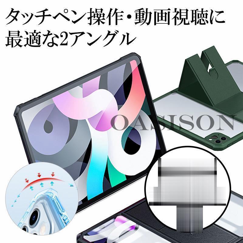 iPad Pro 11インチ 第3世代 第4世代 ケース 11 新型ipad pro 2022 
