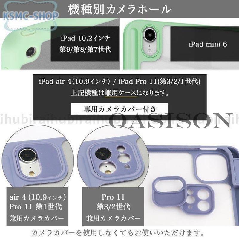 値下げ交渉OK) iPad 第9世代 シルバー 64G タッチペン、ケース付き