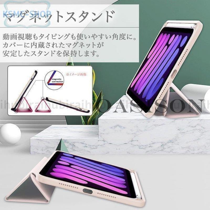 アップルペン 収納付 タッチペンおまけ ipad ケース 第9 8 7世代 iPad