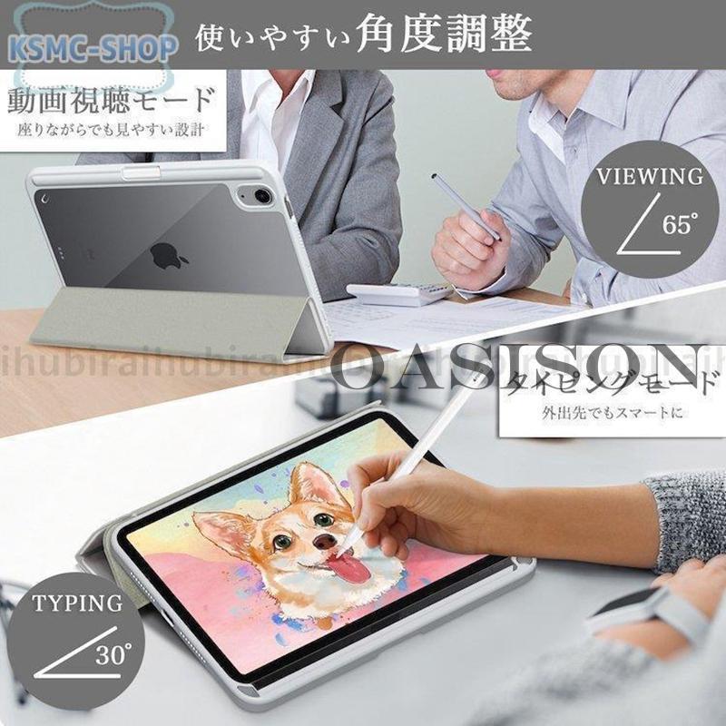 アップルペン 収納付 タッチペンおまけ ipad ケース 第9 8 7世代 iPad