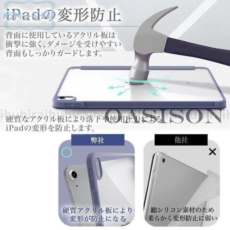 アップルペン 収納付 タッチペンおまけ ipad ケース 第9 8 7世代 iPad