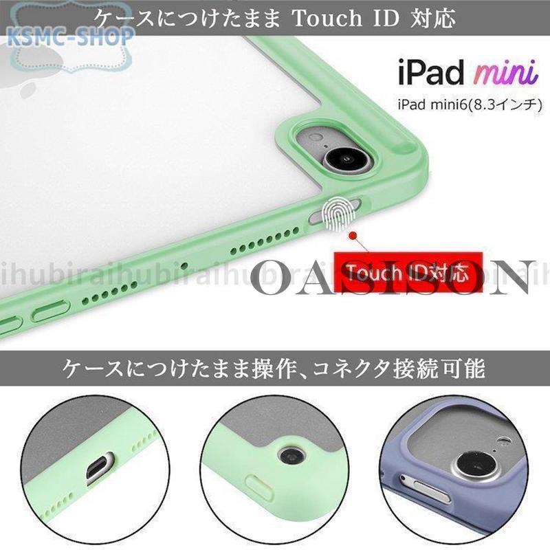 アップルペン 収納付 タッチペンおまけ ipad ケース 第9 8 7世代 iPad