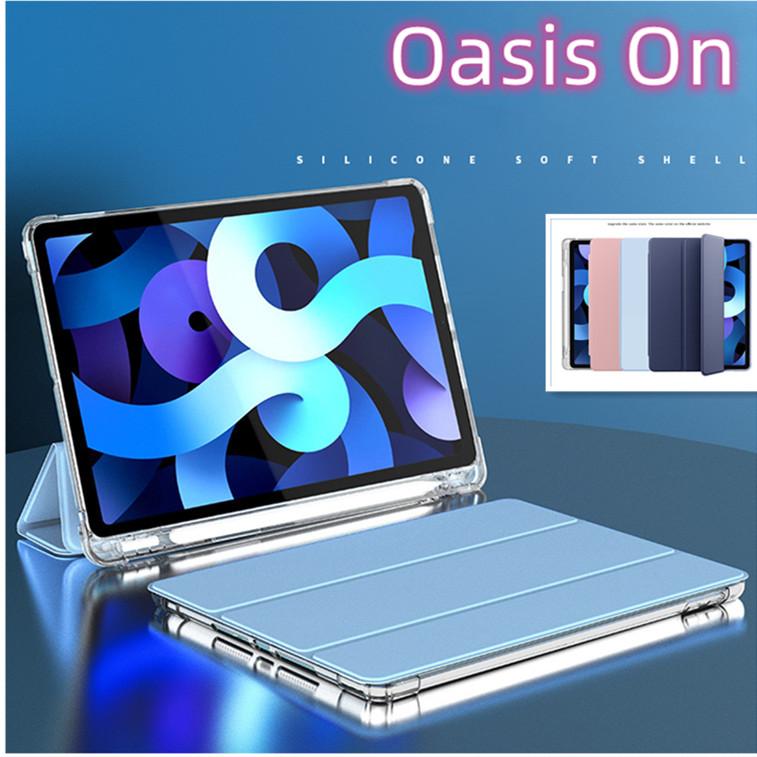 iPad Air 第5/4/3世代 ケース 第10/9世代 ペン収納 カバー アイパッド