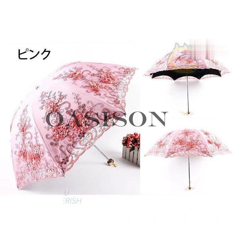 日傘 折りたたみ 遮光 uvカット おしゃれ 軽量 刺繍 花柄 晴雨兼用 日傘 レディース ひんやり傘 紫外線 対策 遮熱 傘 かさ カサ 手動式 卒業式 夏物の画像