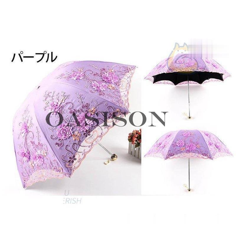日傘 折りたたみ 遮光 uvカット おしゃれ 軽量 刺繍 花柄 晴雨兼用 日傘 レディース ひんやり傘 紫外線 対策 遮熱 傘 かさ カサ 手動式 卒業式 夏物の画像
