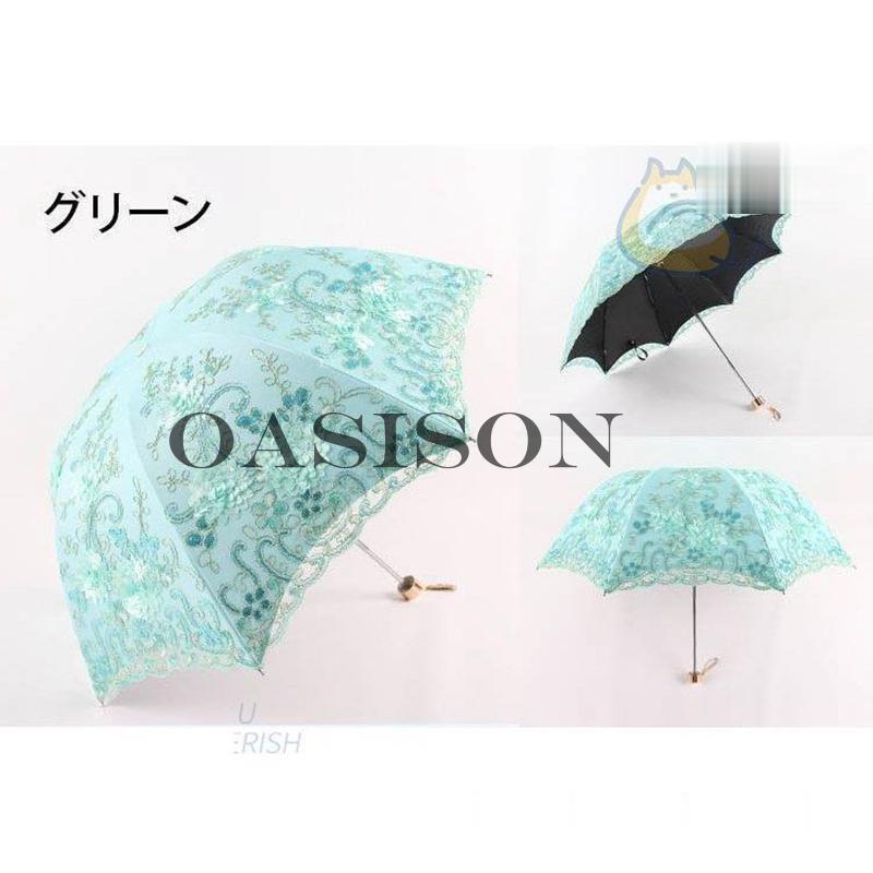 日傘 折りたたみ 遮光 uvカット おしゃれ 軽量 刺繍 花柄 晴雨兼用 日傘 レディース ひんやり傘 紫外線 対策 遮熱 傘 かさ カサ 手動式 卒業式 夏物の画像