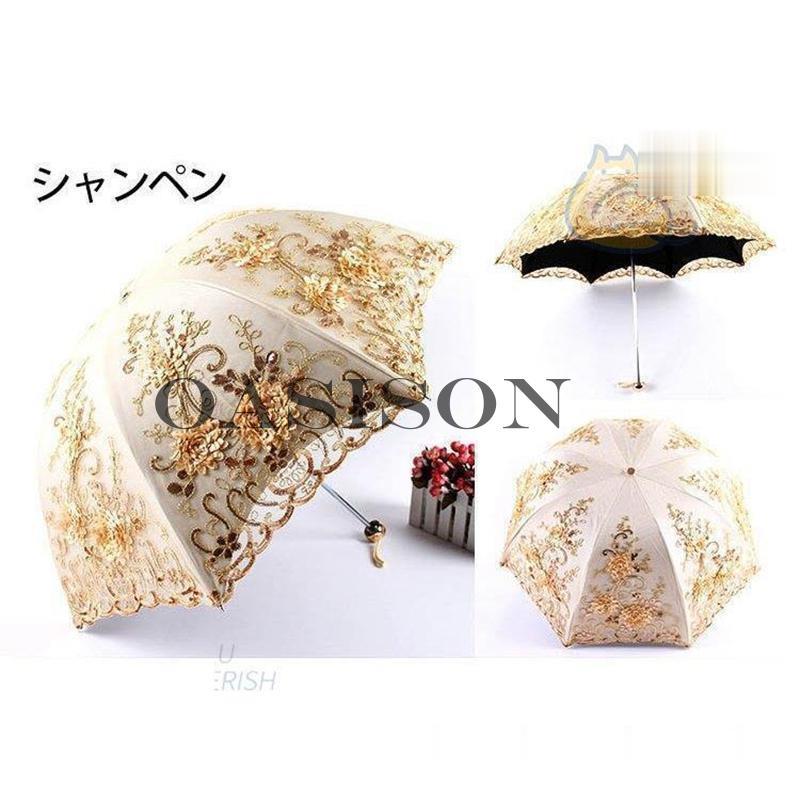 日傘 折りたたみ 遮光 uvカット おしゃれ 軽量 刺繍 花柄 晴雨兼用 日傘 レディース ひんやり傘 紫外線 対策 遮熱 傘 かさ カサ 手動式 卒業式 夏物の画像