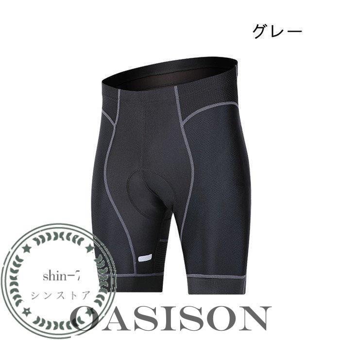 サイクルパンツ レーサーパンツ サイクルジャージ メンズ サイクルパンツ レーサーパンツ サイクルジャージ メンズ