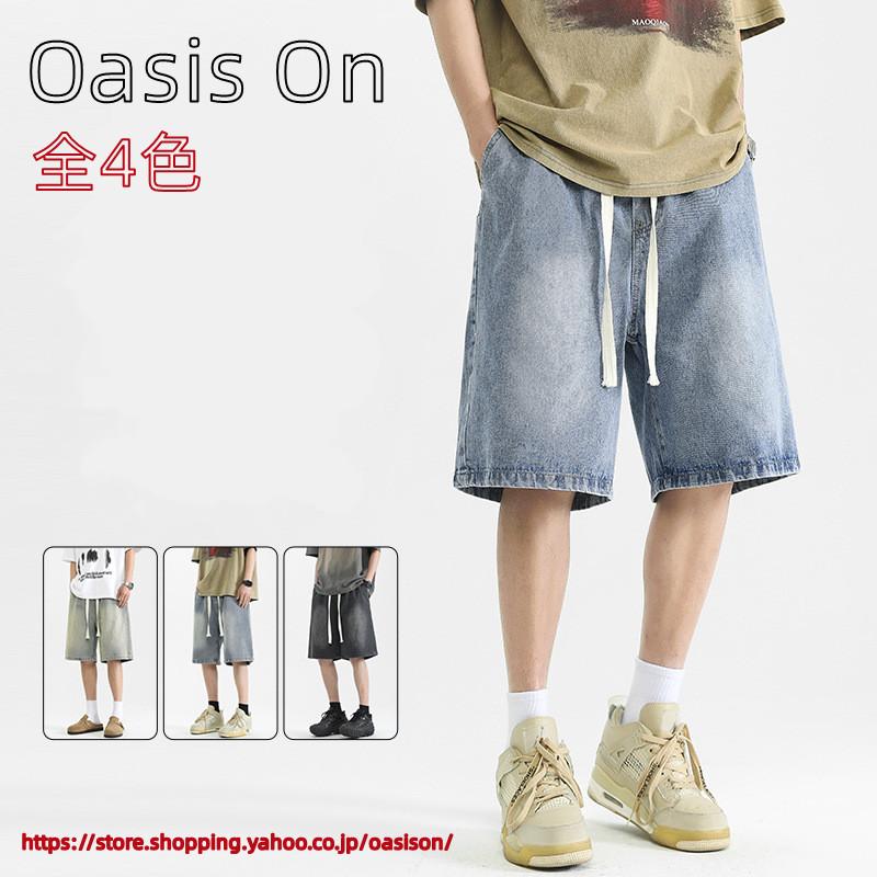 デニム メンズ ショートパンツ ハーフパンツ ジーンズ 分丈 デニム