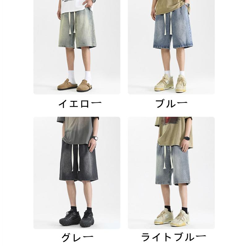デニム メンズ ショートパンツ ハーフパンツ ジーンズ 分丈