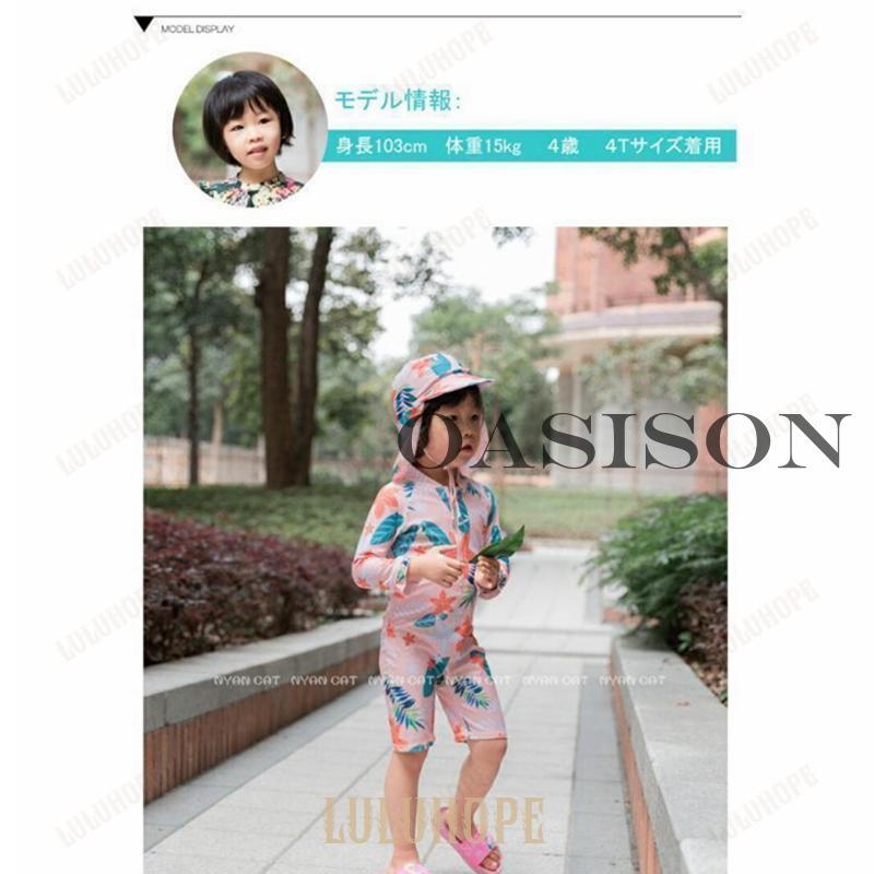 ラッシュガード キッズ 女の子 水着 ワンピース ジュニア 長袖