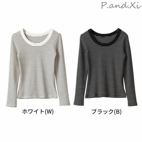 ボーダー カットソー 長袖 Tシャツ レディース トップス リブ ボーダー 