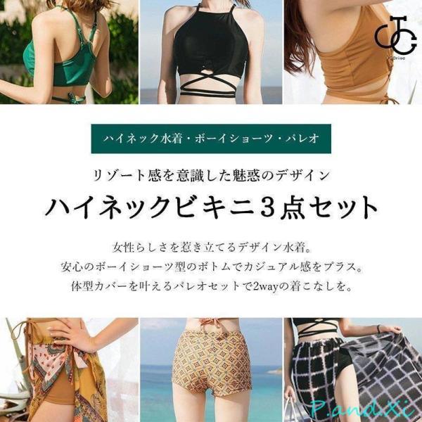 水着 レディース 点セット 体型カバー水着 20代 30代 40代 ママ水着