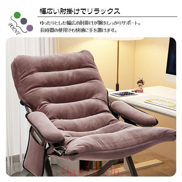 チェア 椅子 一人用ソファー リクライニングチェア 折りたたみ