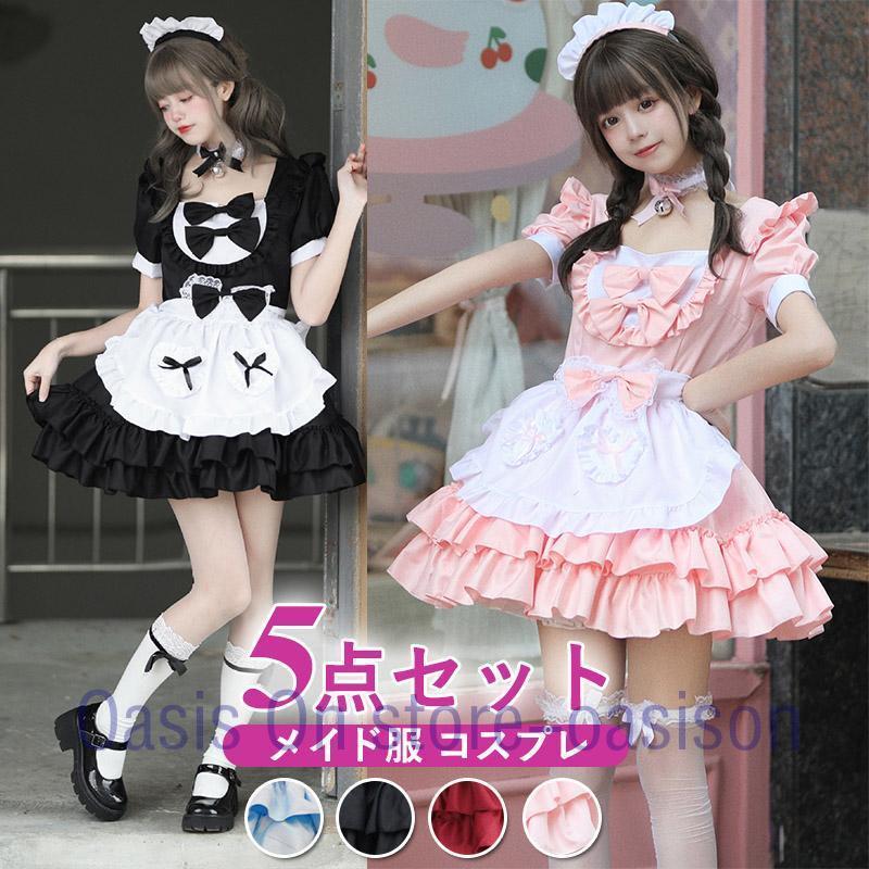 メイド 服 コスプレ 衣装 仮装 フリル ロリータ かわいい メイド 服 コスプレ 衣装 仮装 フリル ロリータ かわいい