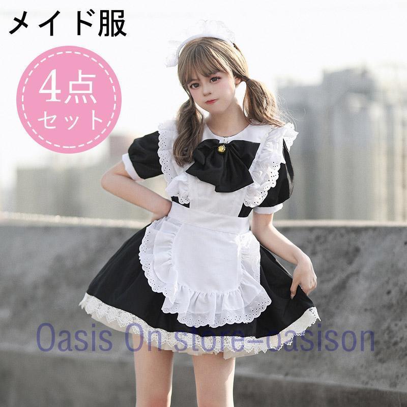 メイド 服 4点セット ワンピース エプロン 大きい リポン 仮装