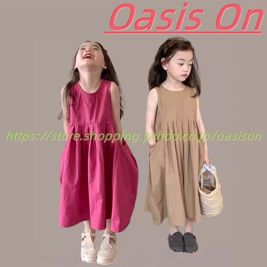 親子ペア ワンピース 子供服 ノースリーブ マキシ丈 無地 女の子 親子
