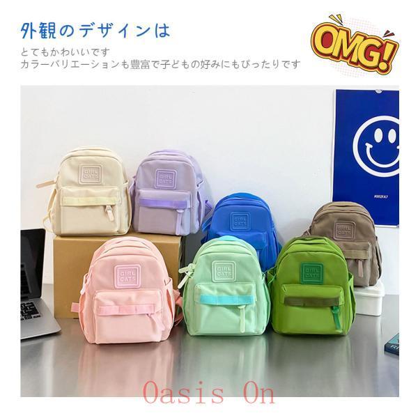 ベビー リュック 1歳 誕生日 プレゼント リュックサック : Oasis On