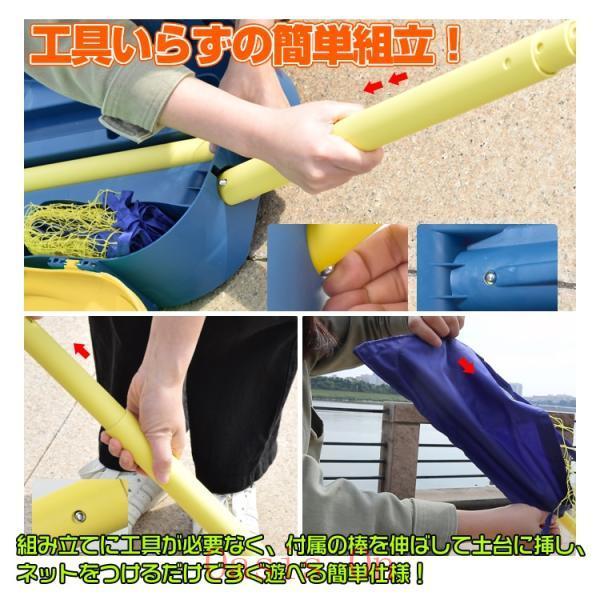 バドミントンセット ドリンクホルダ一付き ネット付き 軽量 簡単組立 折りたたみ収納 耐久性 練習用 家庭用 初心者向け アウトドア レジャー_4