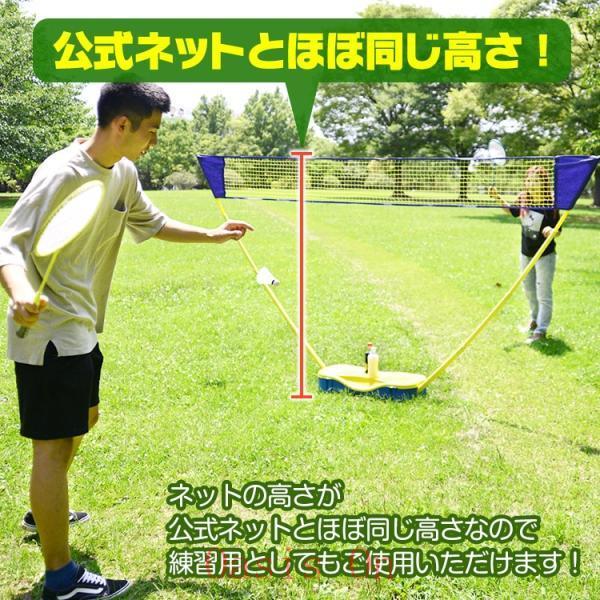 バドミントンセット ドリンクホルダ一付き ネット付き 軽量 簡単組立 折りたたみ収納 耐久性 練習用 家庭用 初心者向け アウトドア レジャー_6