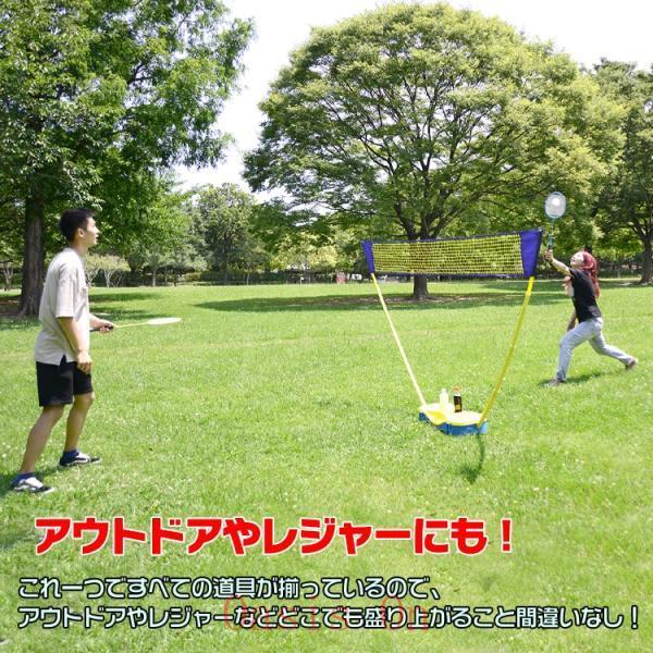 バドミントンセット ドリンクホルダ一付き ネット付き 軽量 簡単組立 折りたたみ収納 耐久性 練習用 家庭用 初心者向け アウトドア レジャー_7