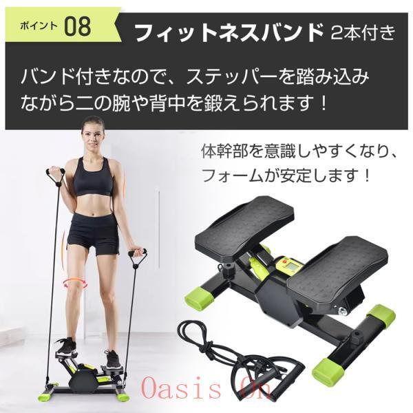 ステッパー 4WAY 静音設計 連続使用時間120分 運動不足解消 省スペース