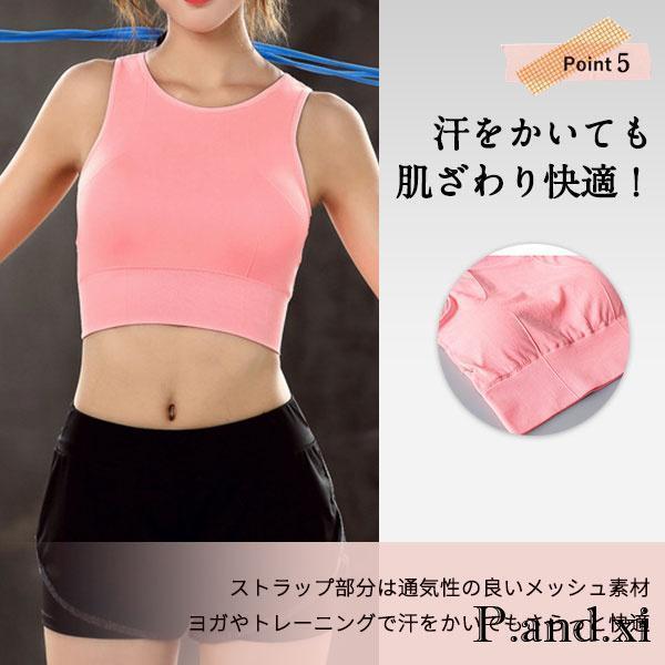 スポーツブラ 大きいサイズ 揺れない スポブラ スポーツ