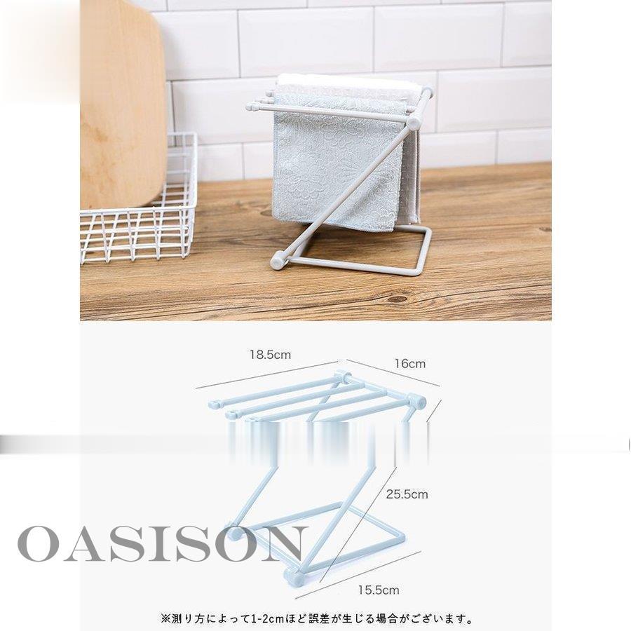 2点セット ふきん掛け タオルハンガー スタンド グラス立て 水切り 