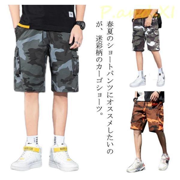 COMME des GARCONS SHIRT ハーフ パンツ　迷彩 切替 Ｓ ハーフパンツ メンズ 迷彩柄 コットン 膝上丈 ズボン 短パン 大きい