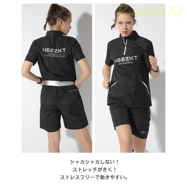 スーツレディース スポーツウェア サウナスーツ ランニング ジムで
