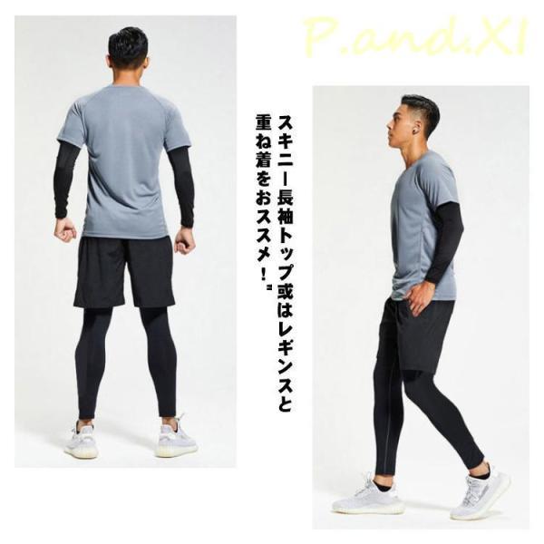 スポーツウェア メンズ 2点セット 上下セット 速乾 ランニングウェア