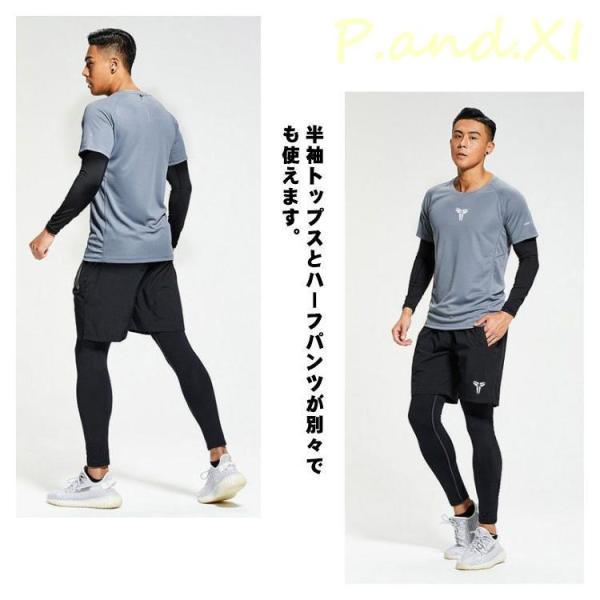 スポーツウェア メンズ 2点セット 上下セット 速乾 ランニングウェア