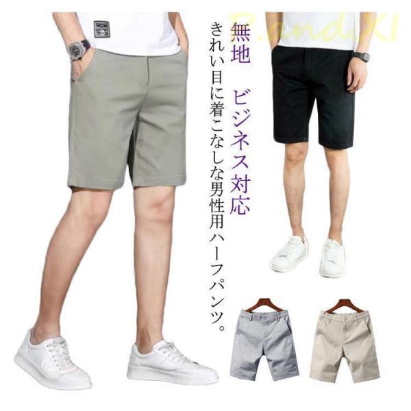 ゴルフ ハーフパンツ メンズ ショートパンツ ゴルフウェア ストレッチ